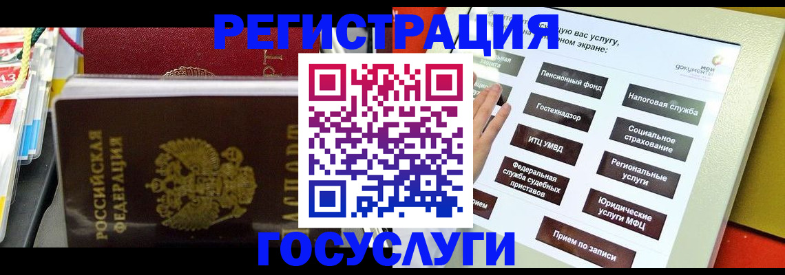 временная регистрация поиск в Урайе